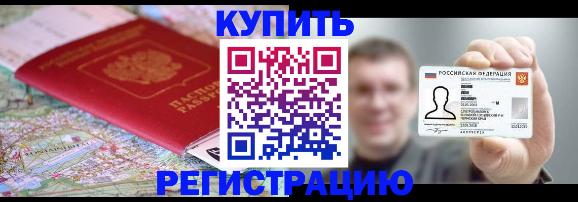 найти адрес прописки в Алуште